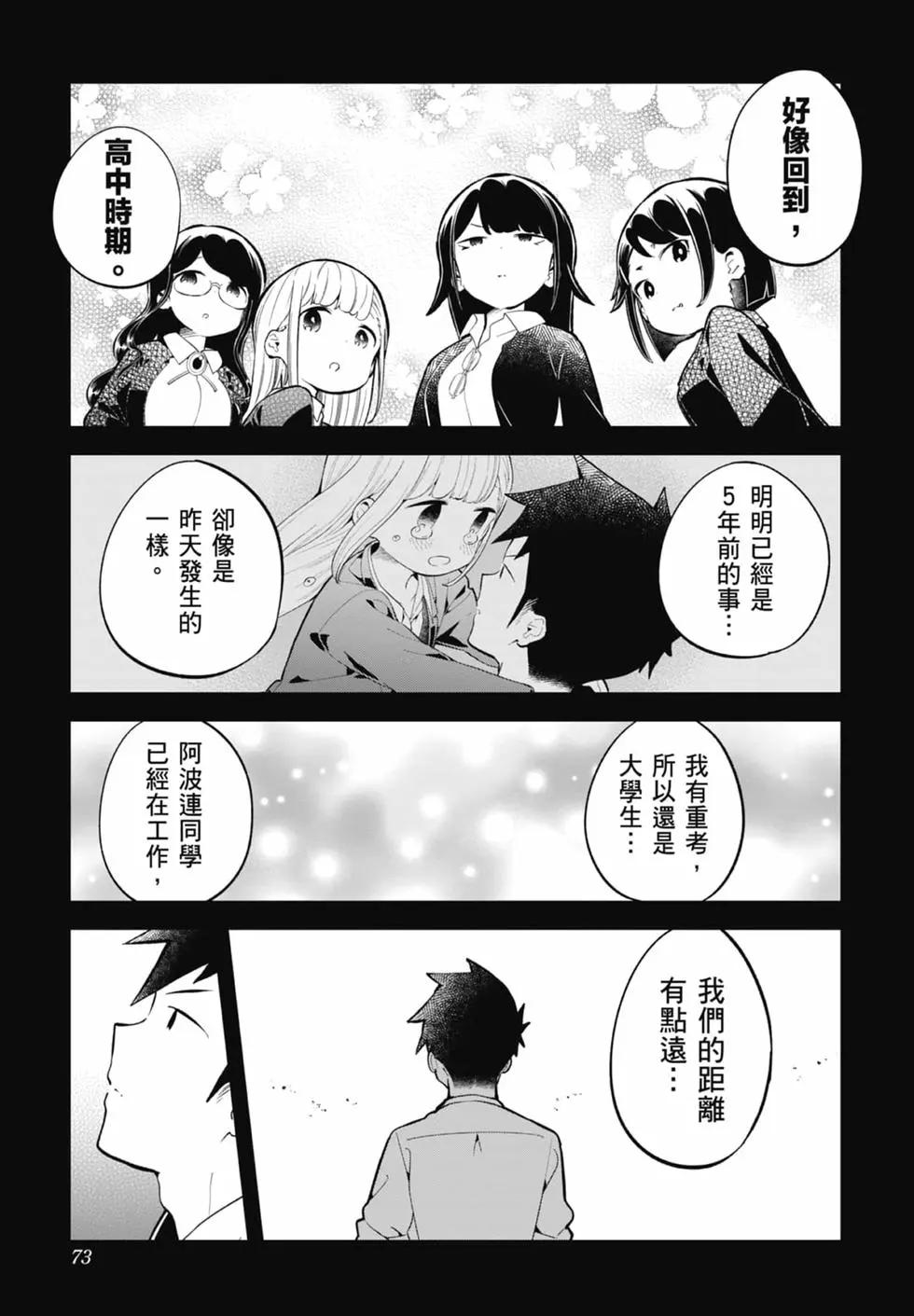 第 72 页