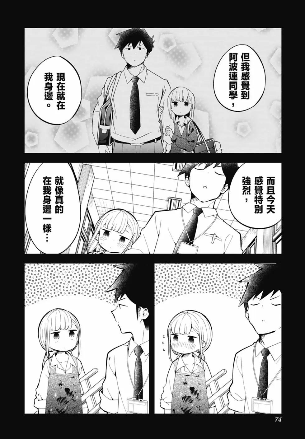 第 73 页