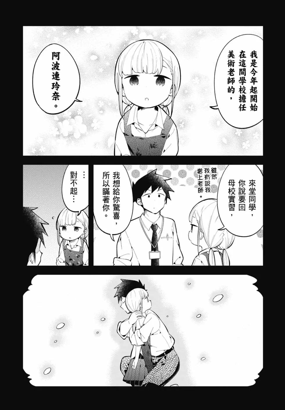 第 75 页