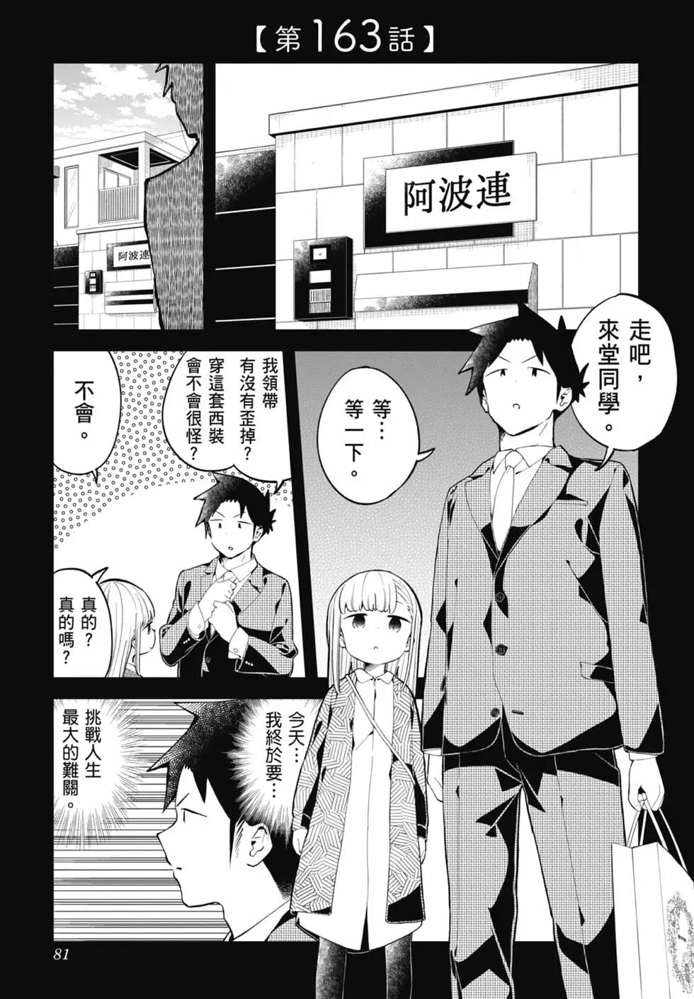 第 79 页