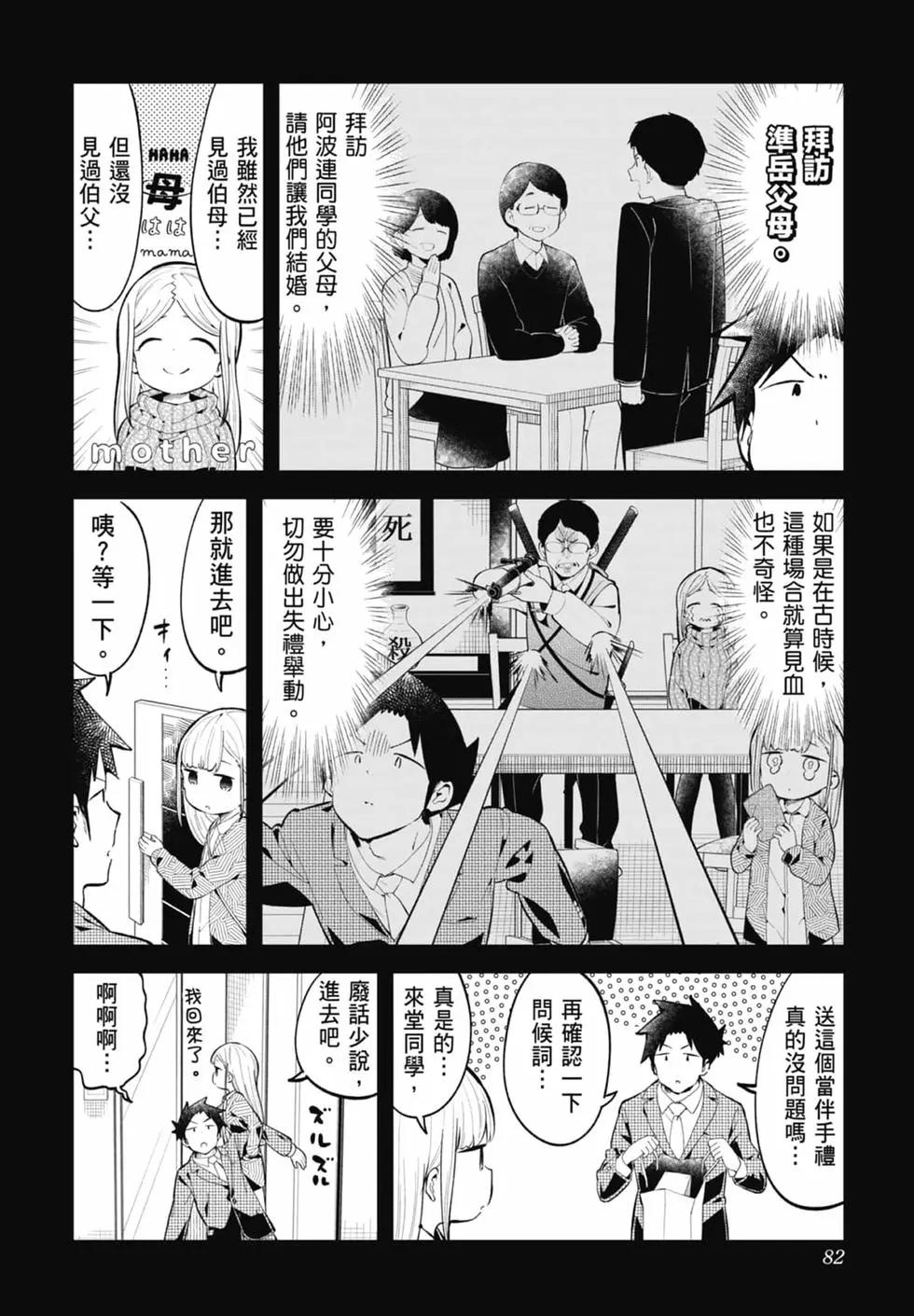 第 80 页