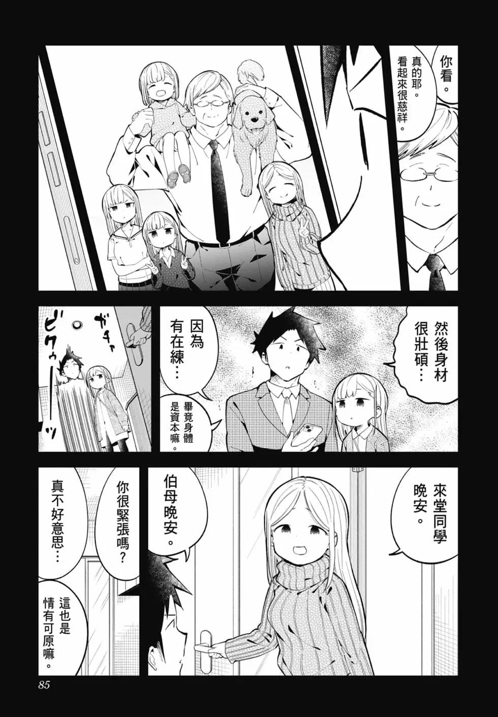 第 83 页