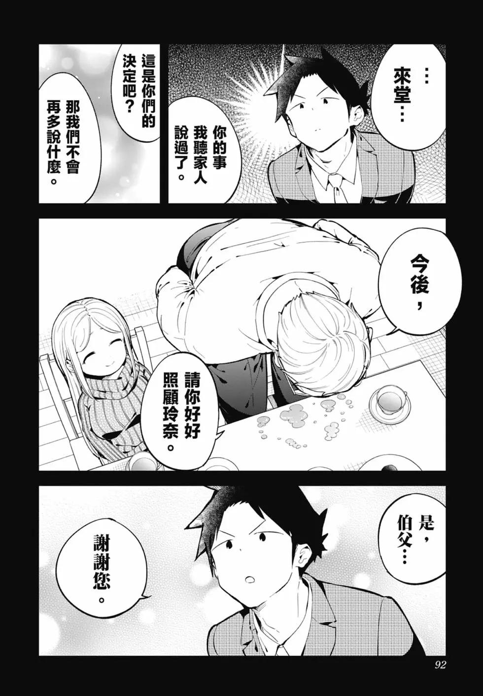 第 90 页