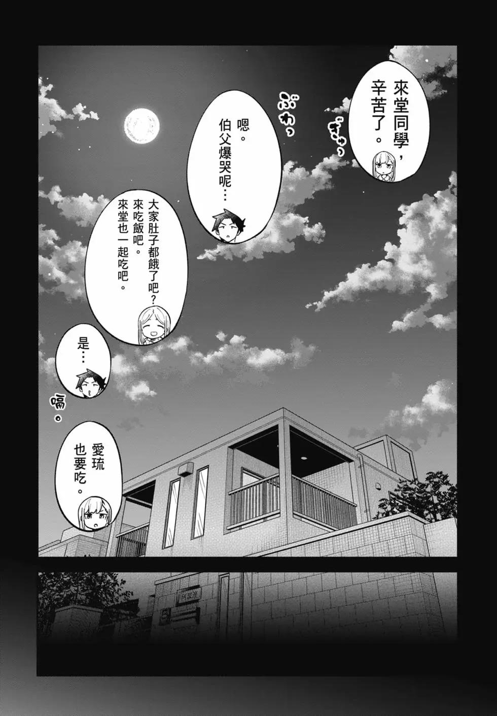 第 91 页