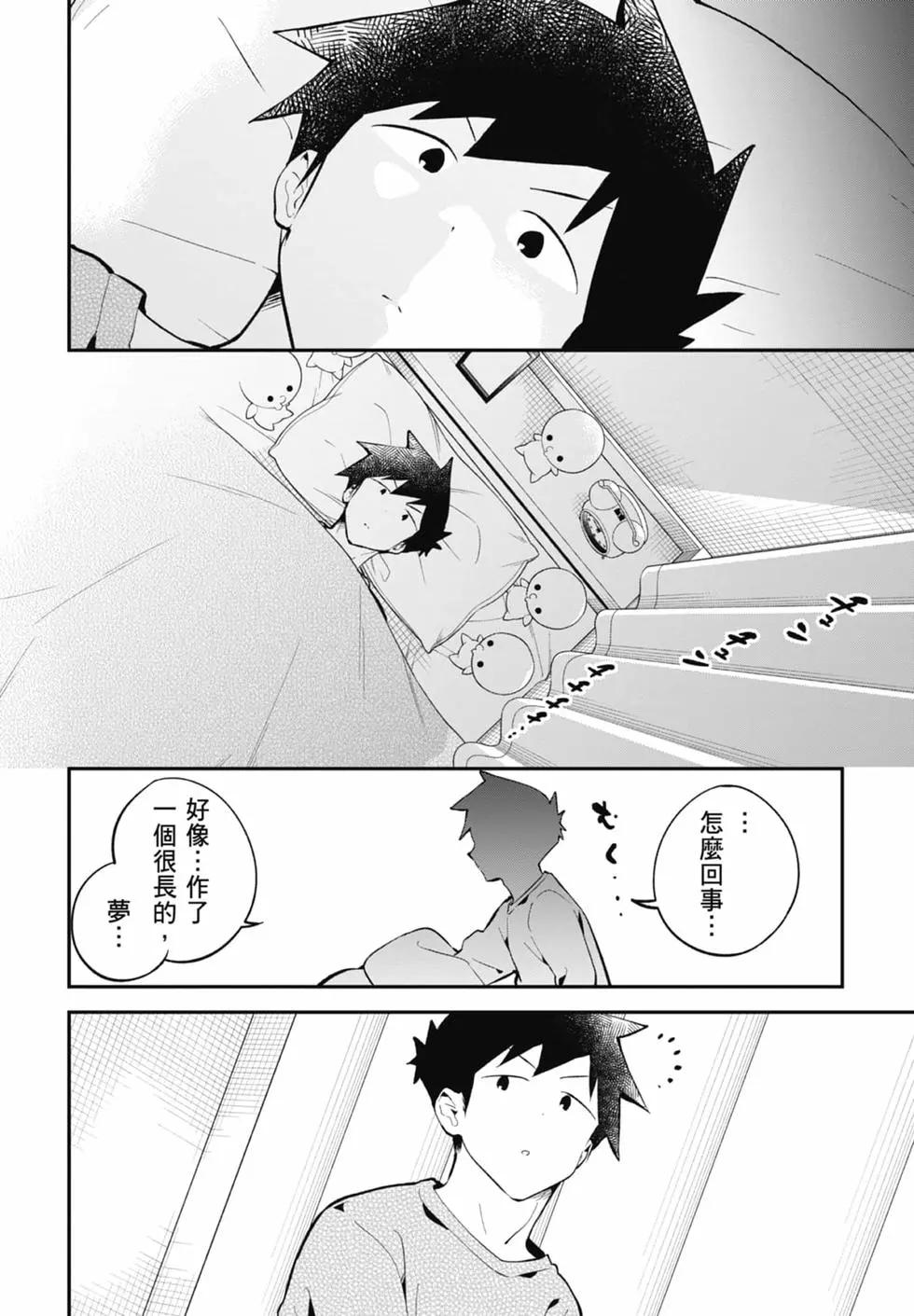 第 92 页