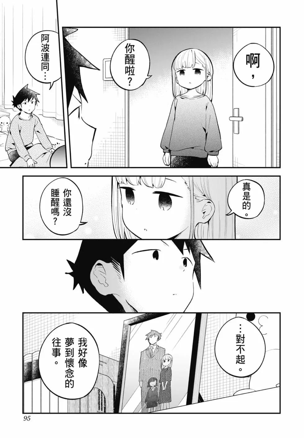 第 93 页