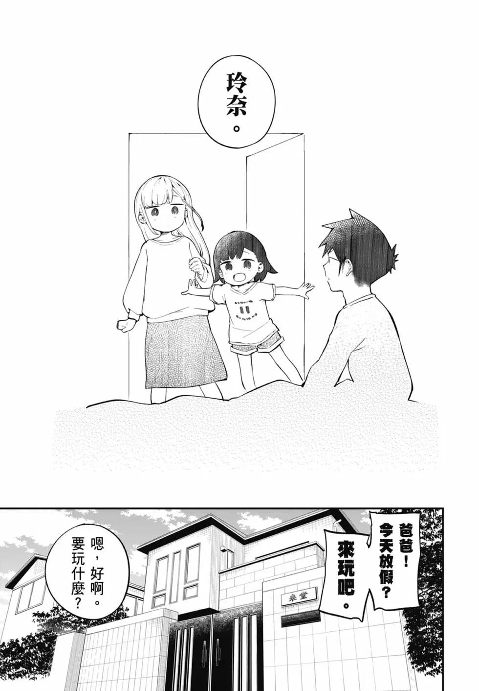 第 94 页