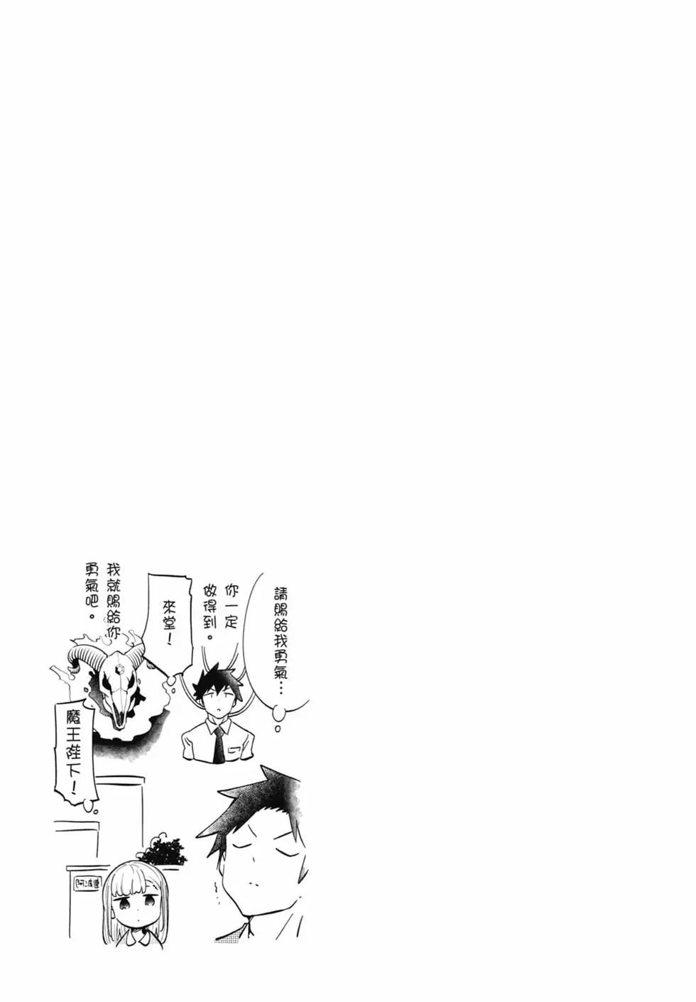 第 95 页