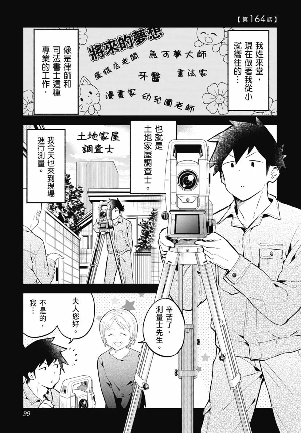 第 96 页