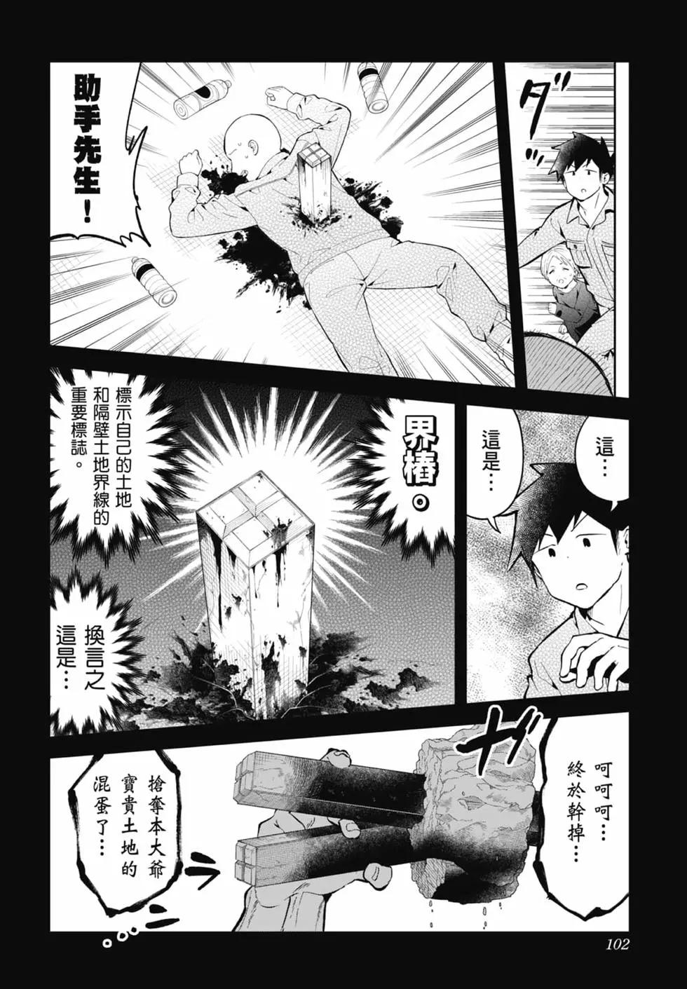 第 99 页