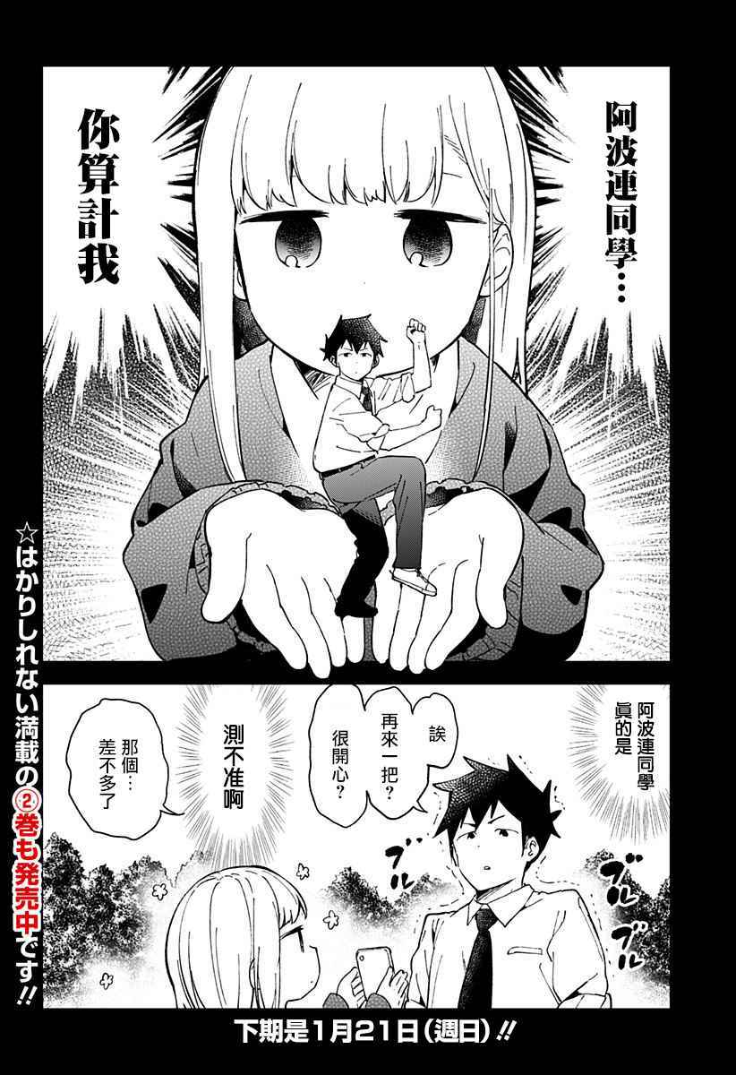 第 15 页