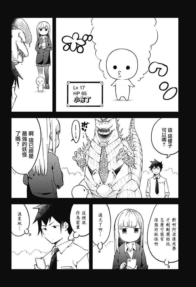 第 9 页