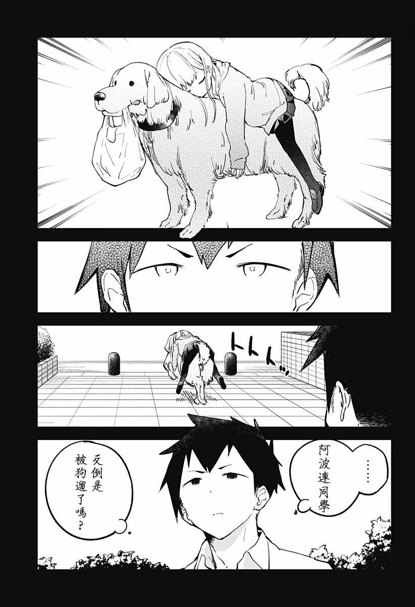 第 11 页