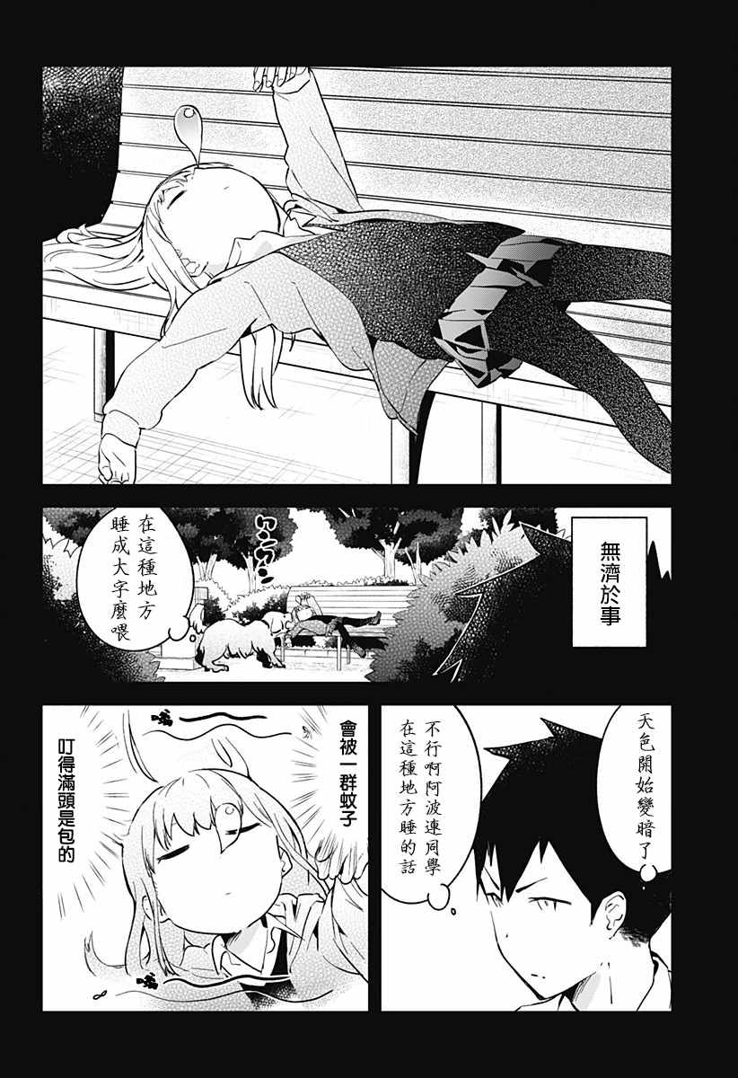 第 8 页