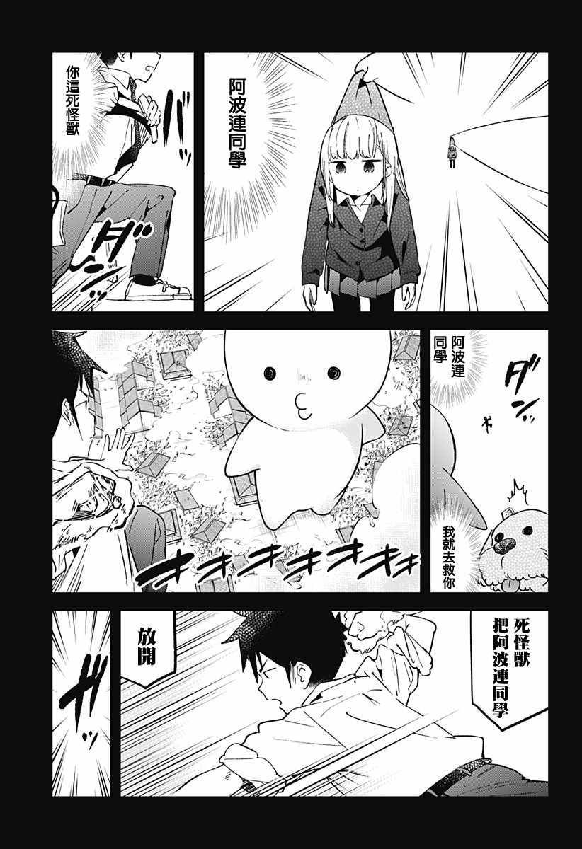第 12 页