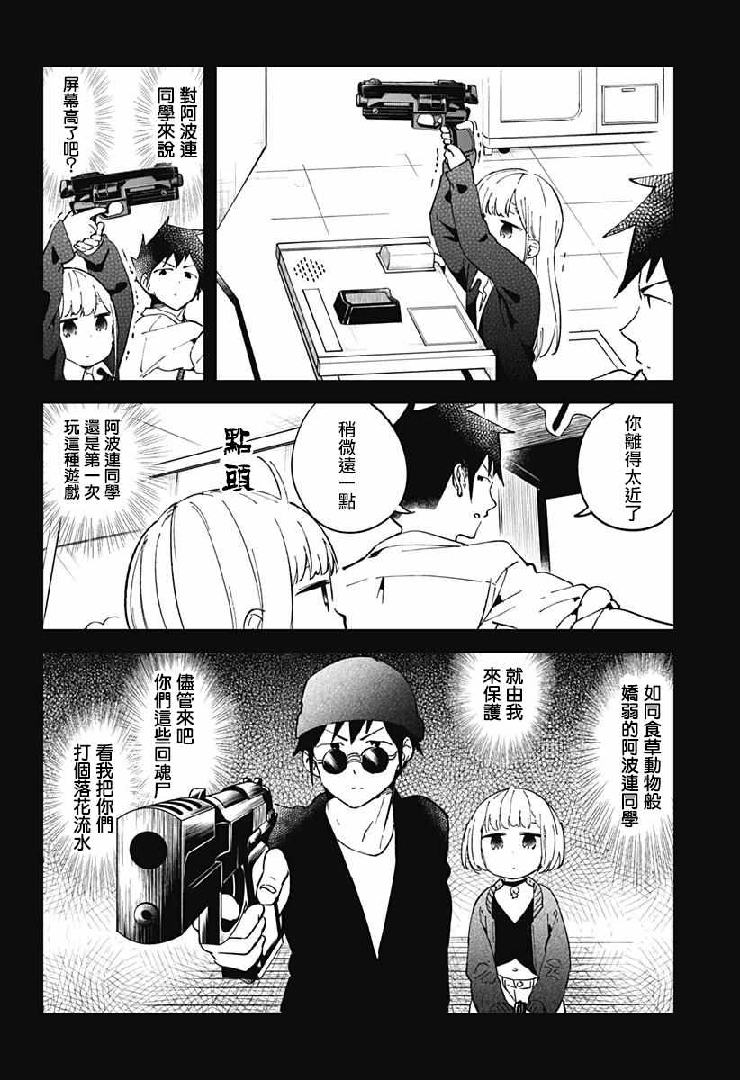 第 5 页
