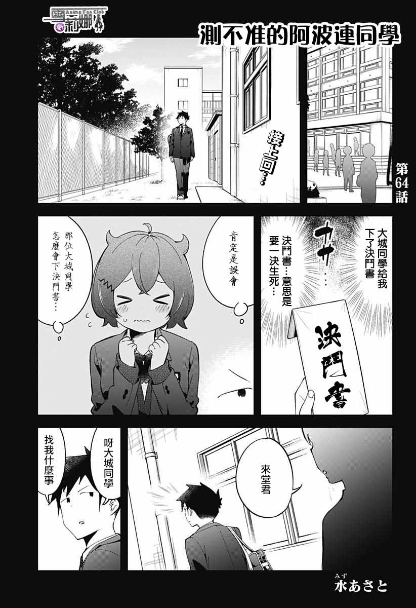 第 1 页