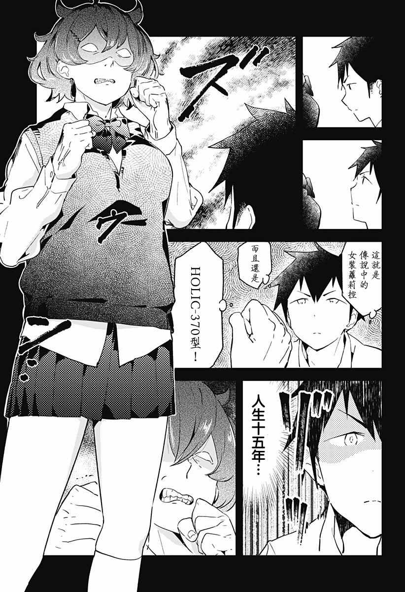 第 17 页