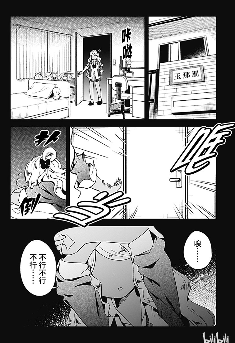 第 14 页