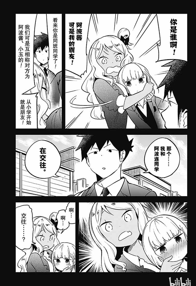 第 15 页