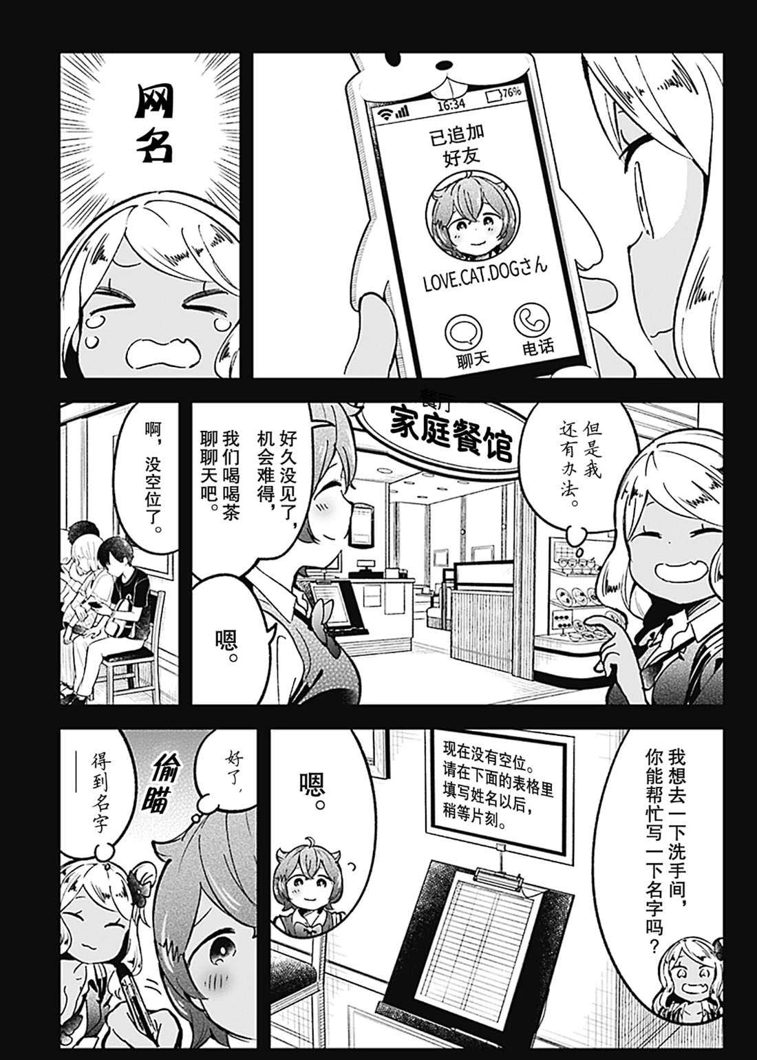 第 9 页