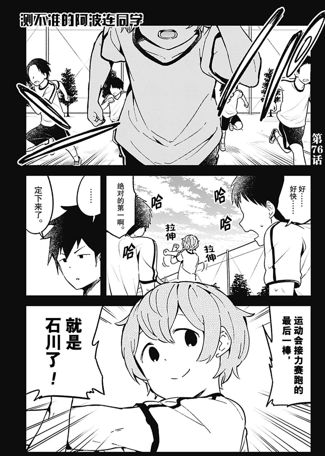 第 1 页