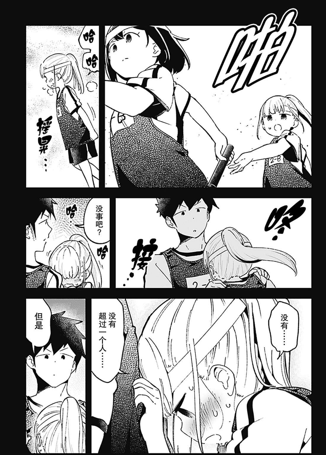 第 7 页