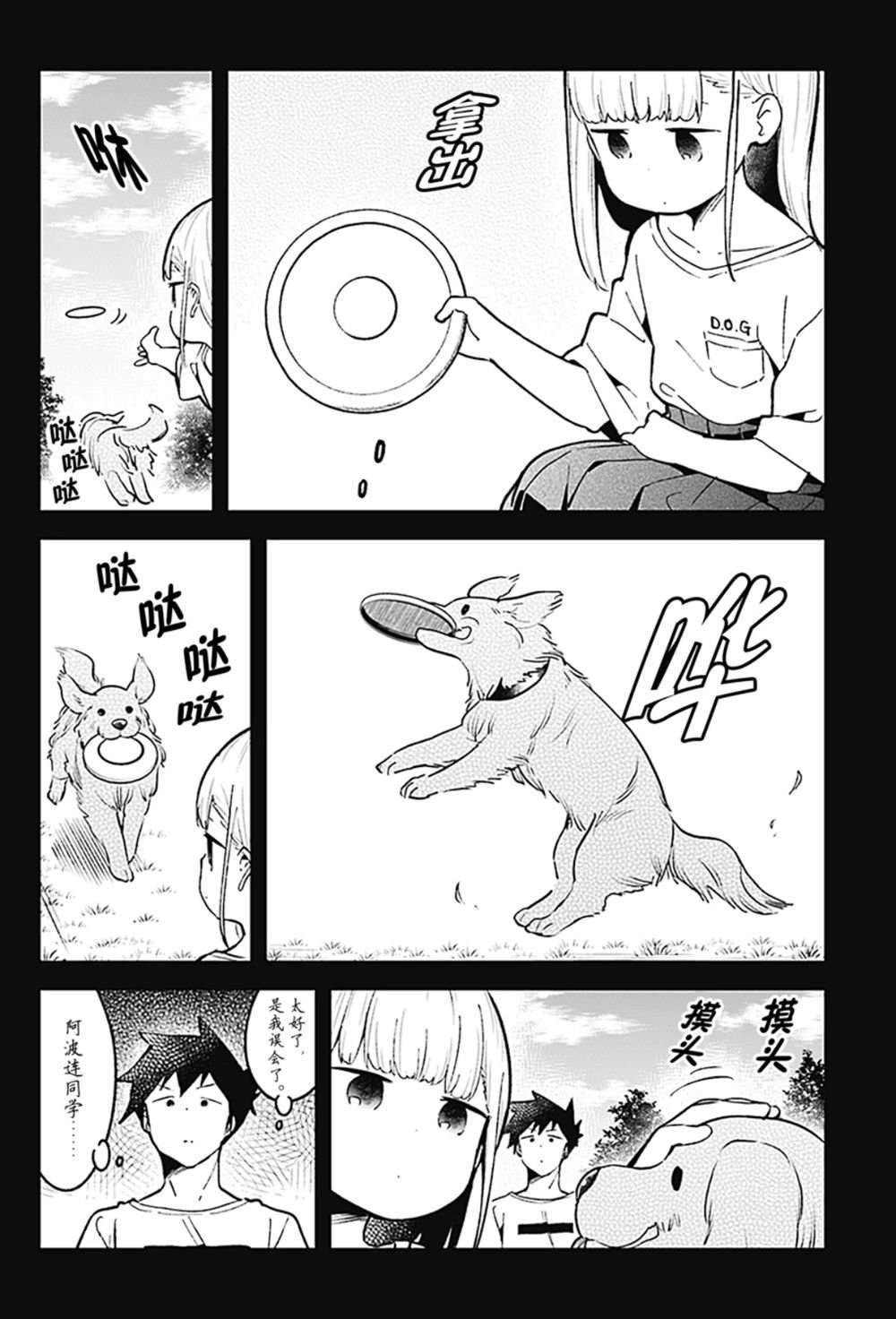 第 4 页
