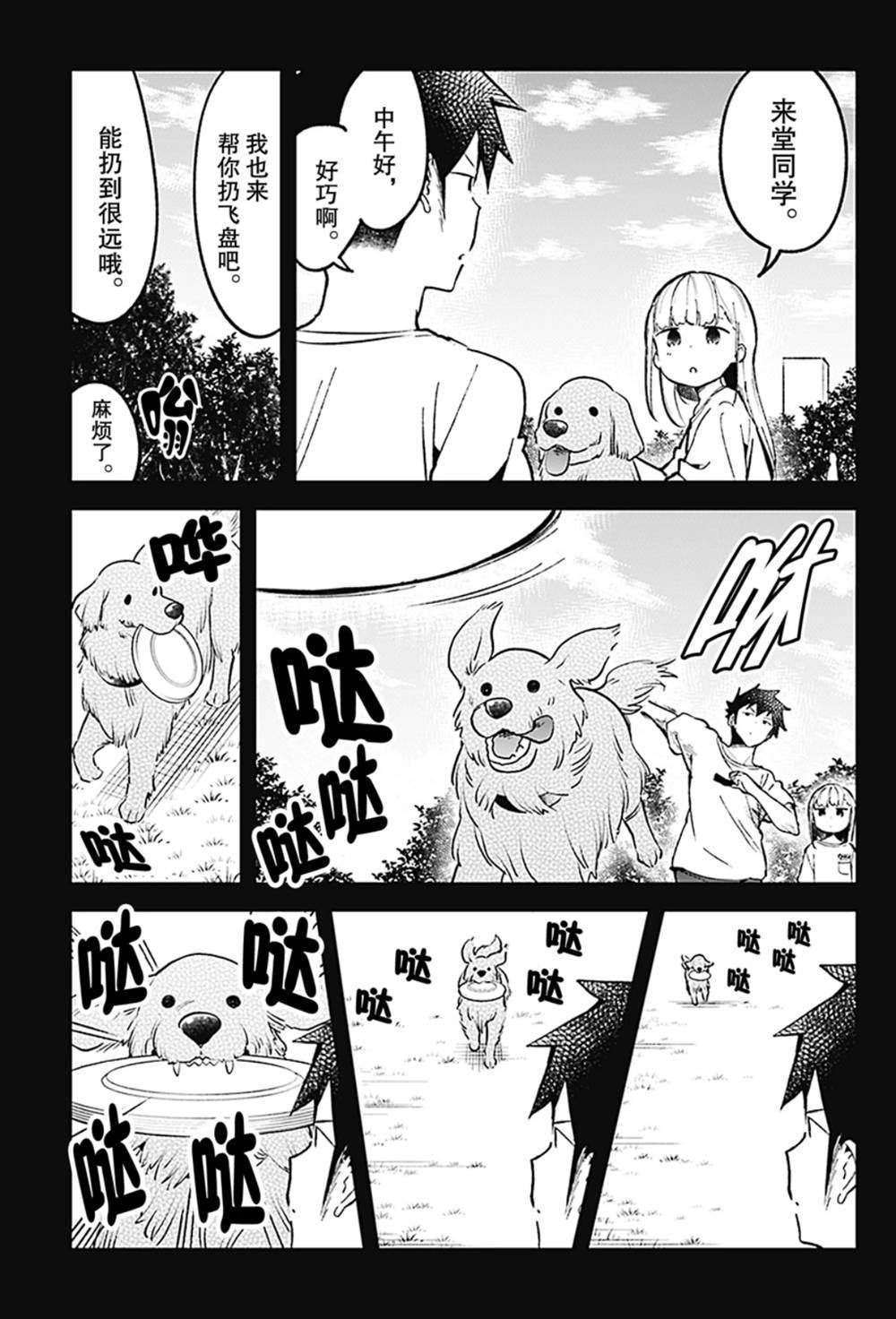 第 7 页