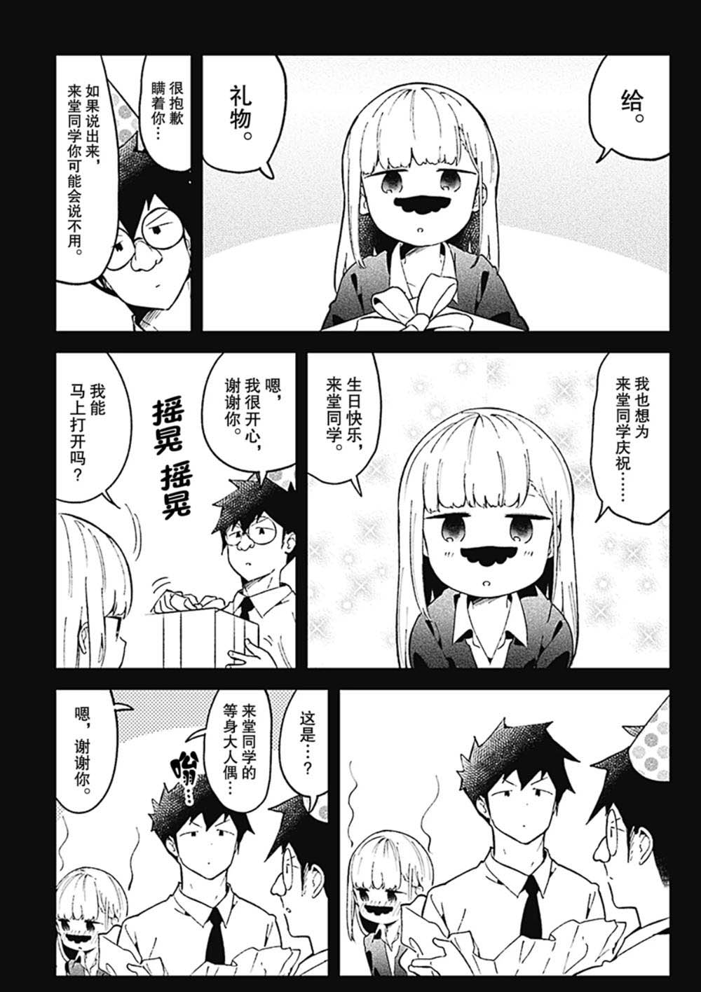第 17 页
