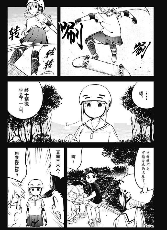 第 10 页