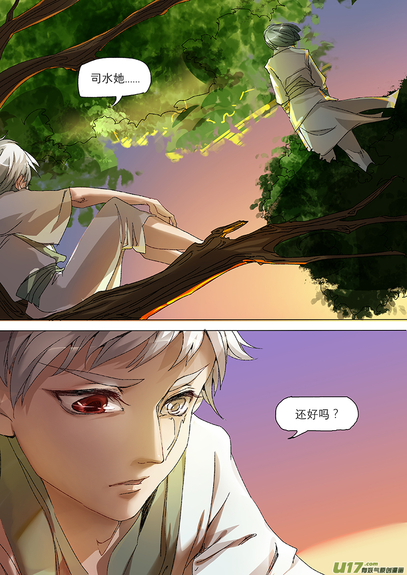 第 26 页