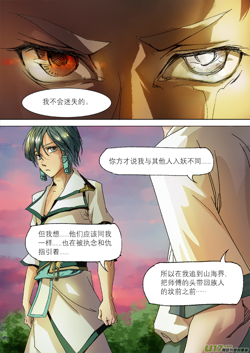 第 34 页