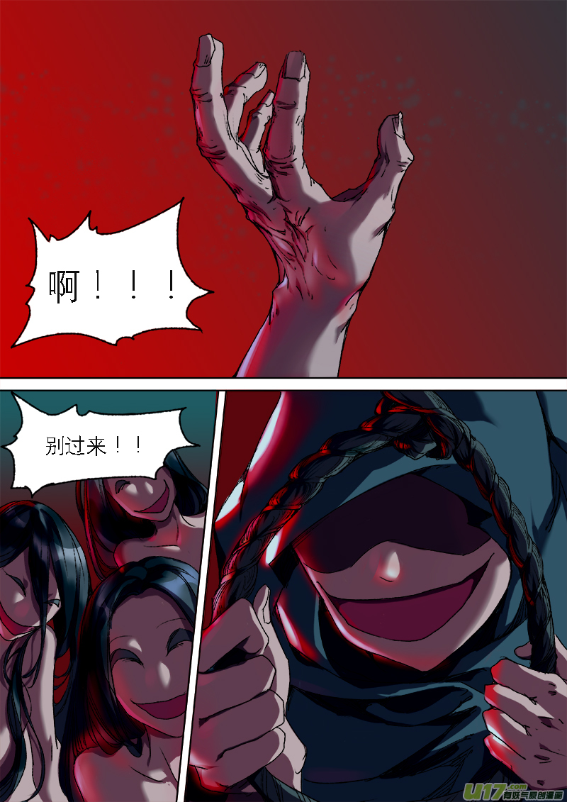 第 16 页