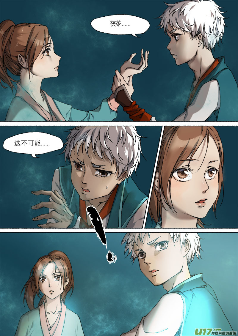 第 26 页