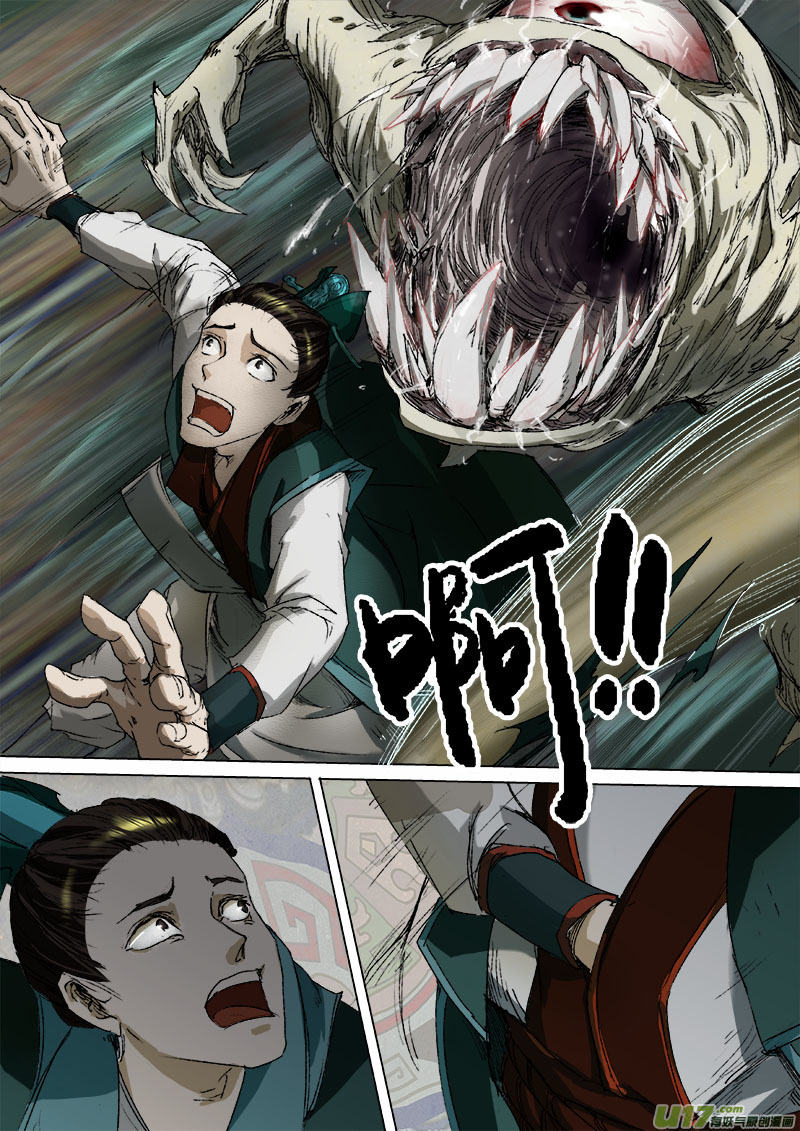 第 22 页