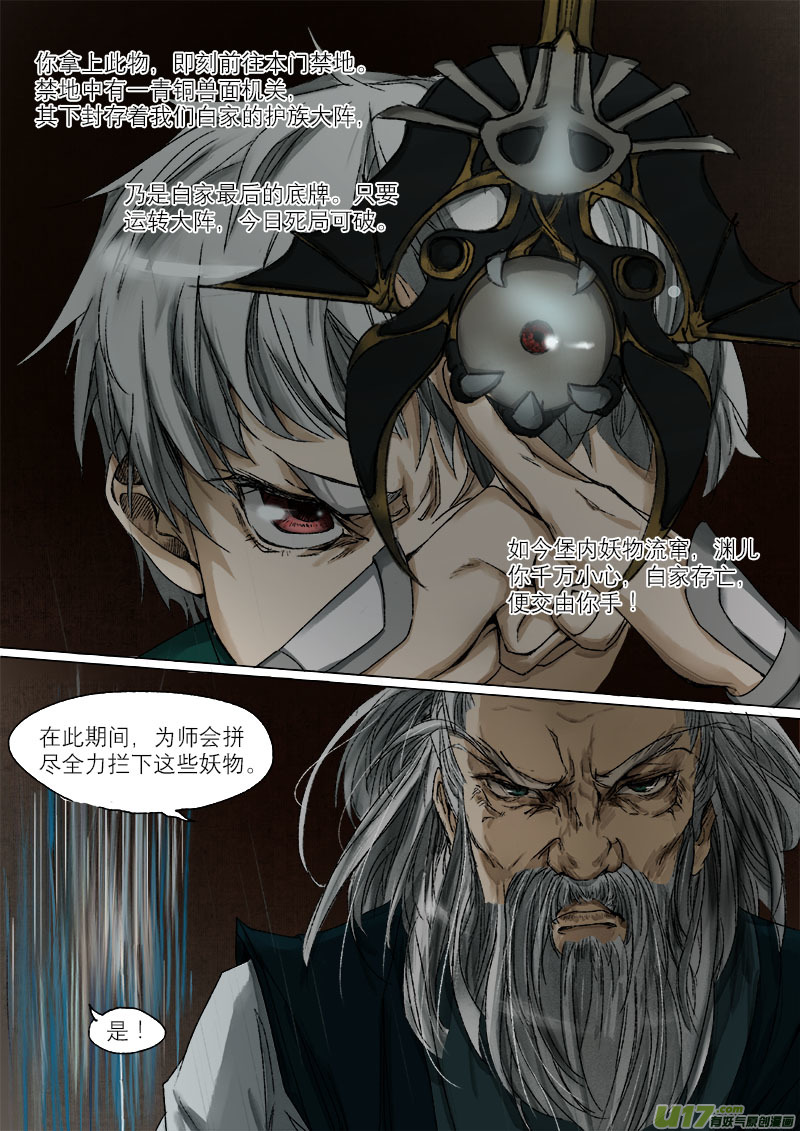 第 22 页