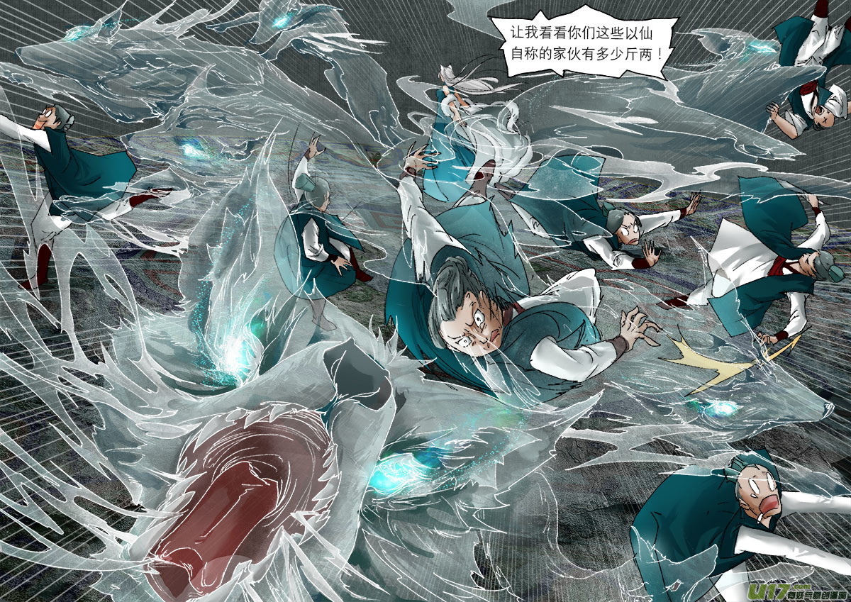 第 16 页