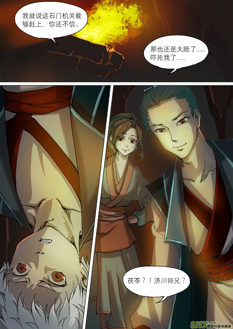 第 24 页