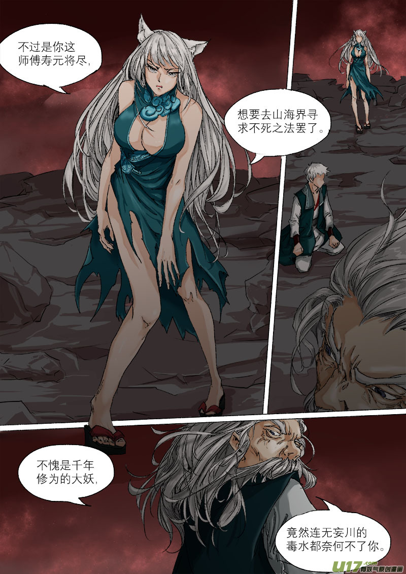 第 26 页
