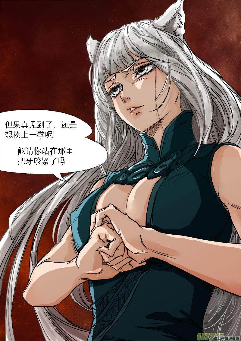 第 24 页