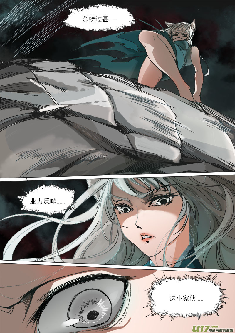 第 30 页