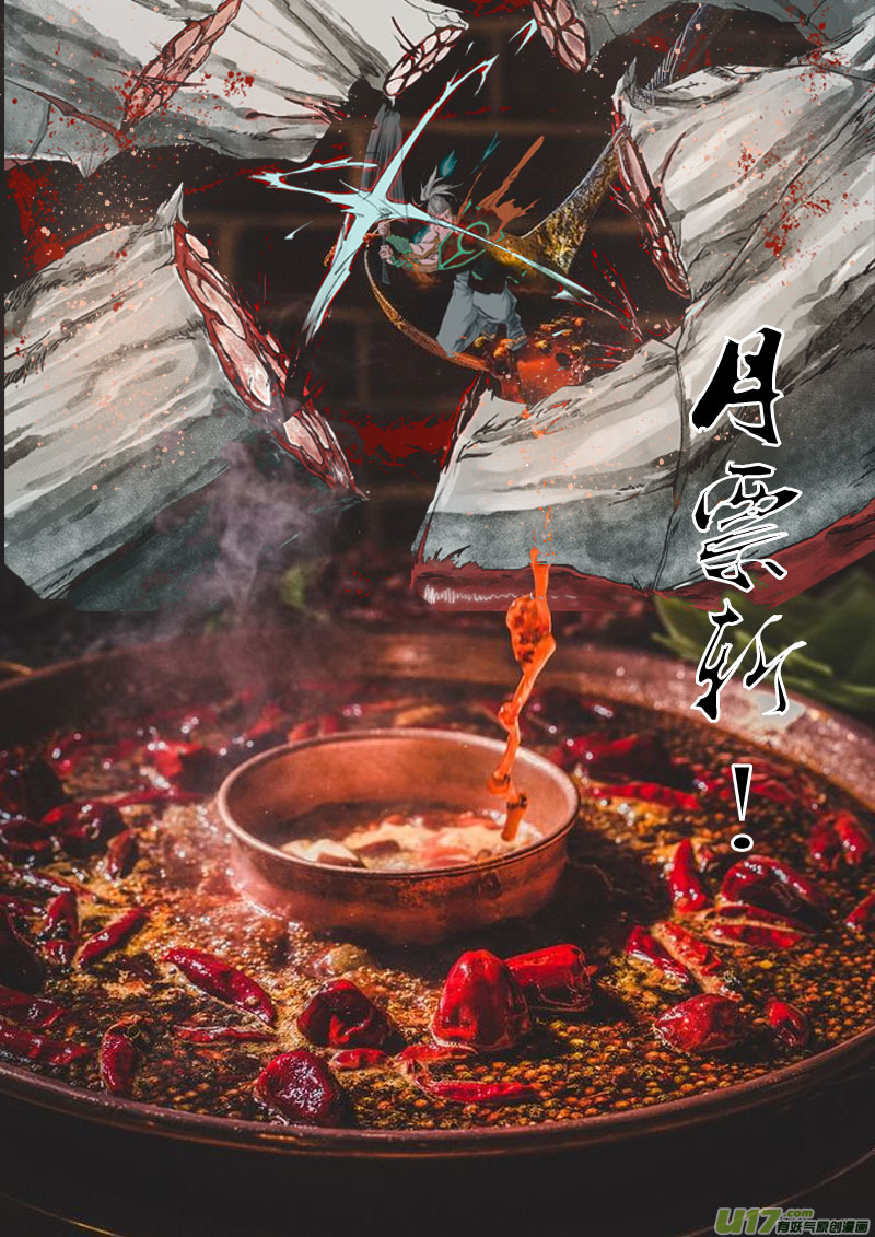 第 44 页
