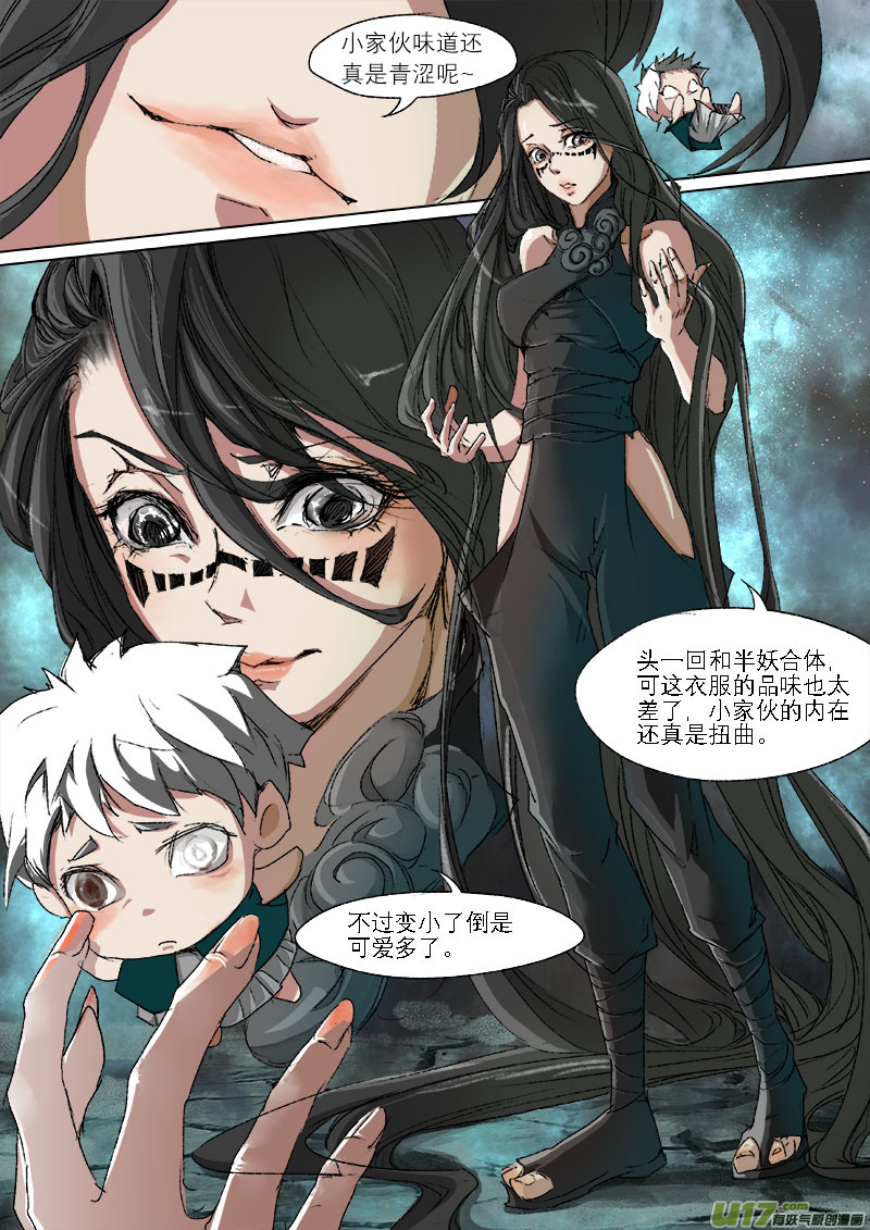 第 13 页