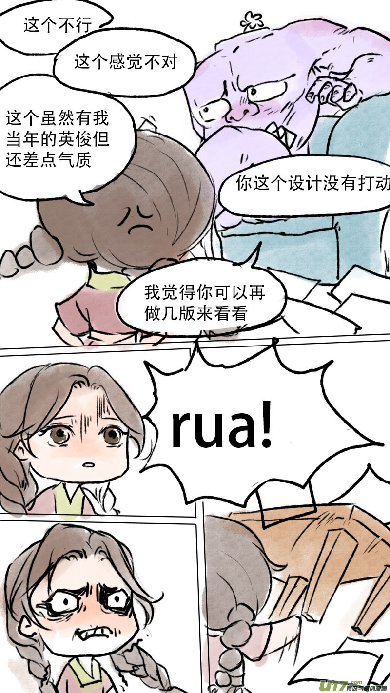 第 34 页