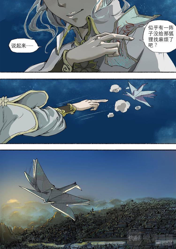 第 9 页