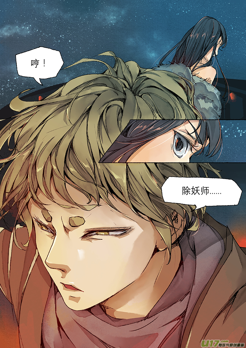 第 19 页