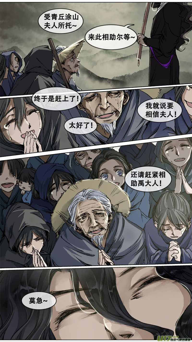 第 13 页
