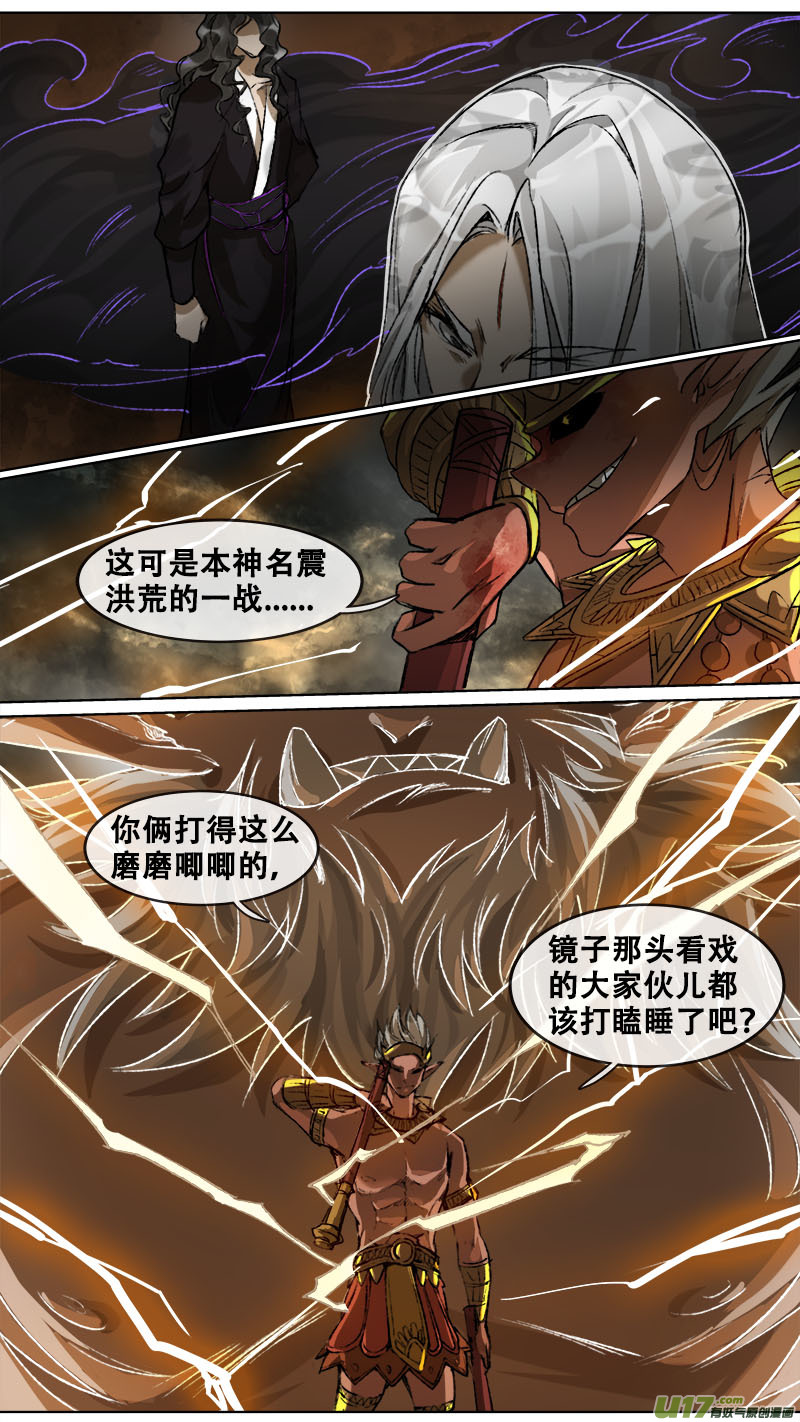 第 19 页