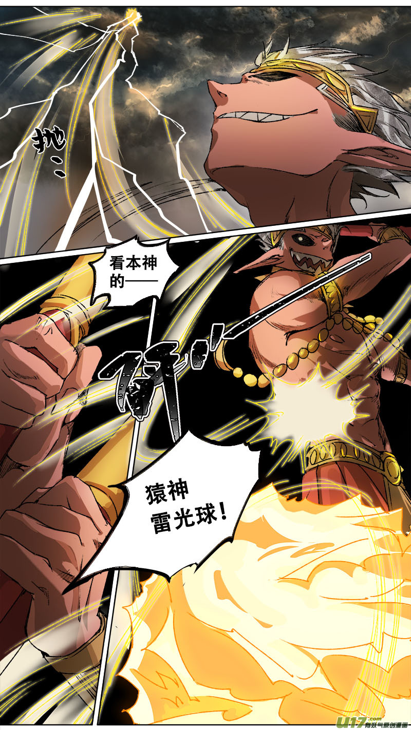 第 21 页